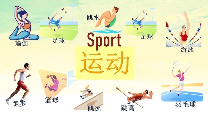 杆正同时